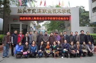 汕头市校园爆料事件最新,揭秘校园内幕,真相背后引关注