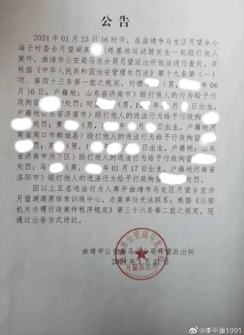 济南兴洲爆料案件最新,揭开背后惊人真相,正义终将到来