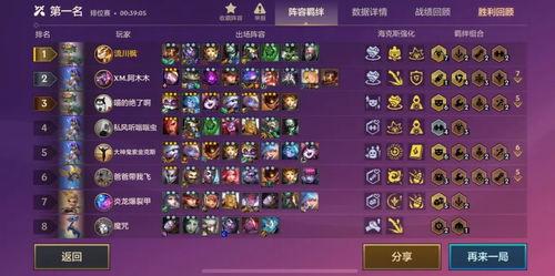 金铲铲手游最新爆料公告,全新内容与玩法大揭秘!