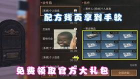 明日之后最新抽奖爆料网站,神秘奖励等你来拿!