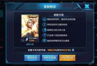 王者新皮肤品质爆料最新,神秘品质曝光,玩家热议不断!