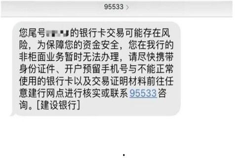诈骗最新爆料短信图片,警惕新型诈骗手段!