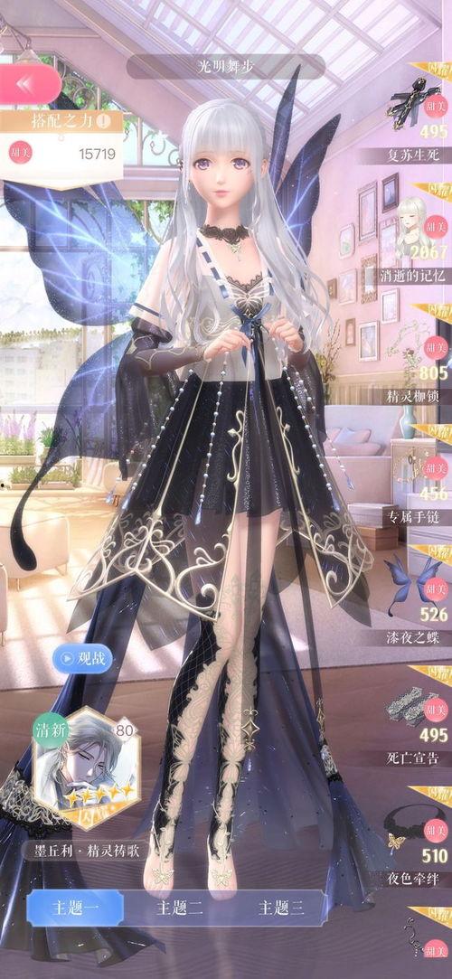 闪耀暖暖最新衣服爆料,时尚盛宴,潮流元素大集合