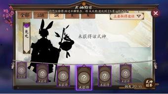 阴阳师卡池爆料图鉴最新,神秘式神即将降临,阴阳师世界再掀波澜