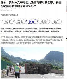 通江县最新爆料消息公布,揭秘事件背后真相