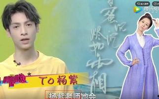 最新爆料杨紫的消息,神秘恋情引热议,事业再攀高峰